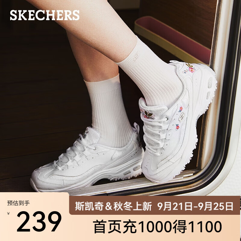 SKECHERS 斯凯奇 女鞋熊猫鞋复古老爹鞋运动休闲鞋11977 白色/WHT 35 218.55元（需