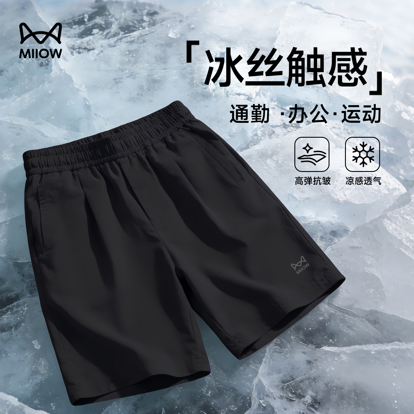 移动端：猫人 男款速干透气短袖T恤 49.8元（淘金币可抵4.36元起）