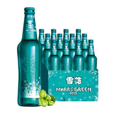 SNOWBEER 雪花 啤酒（Snowbeer）马尔斯绿 455ml*12瓶 清新麦香入口清爽 44.01元（需