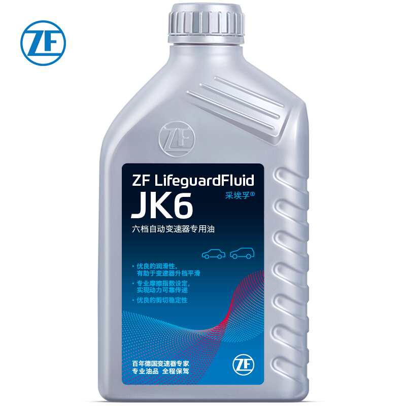 采埃孚 JK6 变速箱油 1L 53.2元