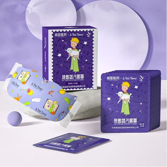 超亚医药 蒸汽眼罩 蒸汽充沛+薰衣草香 10片 7.09元（需买3件，需用券）