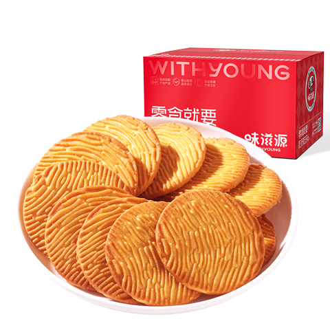 试用：味滋源 0蔗糖 猴头菌菇饼干820g/箱 11.95元