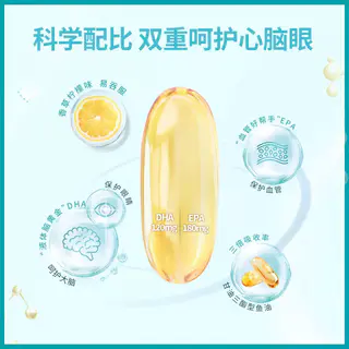 澳佳宝 鱼油omega3深海鱼胶囊迷你高浓度进口官方正品鱼油 75.05元 - 86线报 澳佳宝 鱼油omega3深海鱼胶囊迷你高浓度进口官方正品鱼油 75.05元 - 86线报