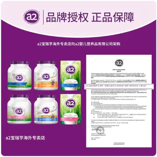 a2新西兰高钙高蛋白全脂青少年成人奶粉中老年人1kg*2礼盒 112.76元 - 86线报 a2新西兰高钙高蛋白全脂青少年成人奶粉中老年人1kg*2礼盒 112.76元 - 86线报