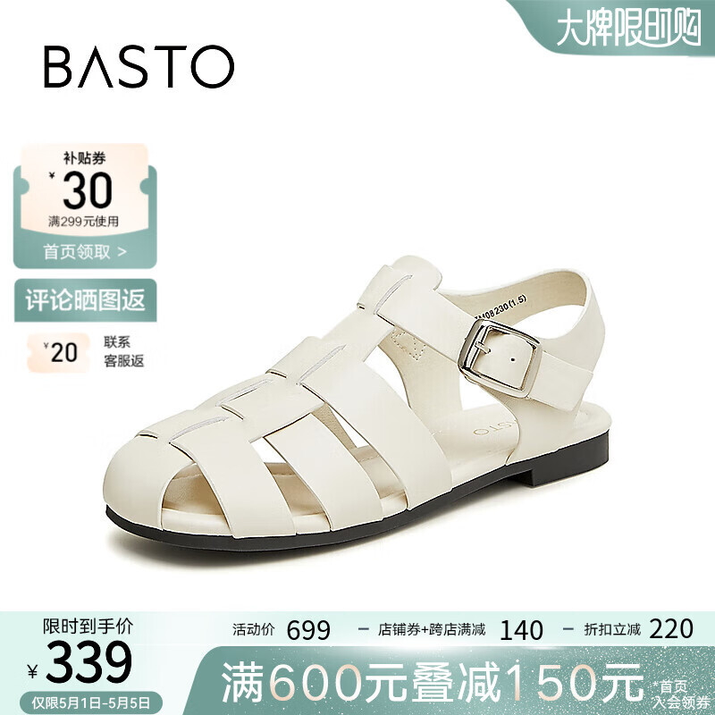 BASTO 百思图 2024夏季时髦休闲复古罗马猪笼鞋粗跟女凉鞋VZM08BL4 米白 39 335.32元（需用券）