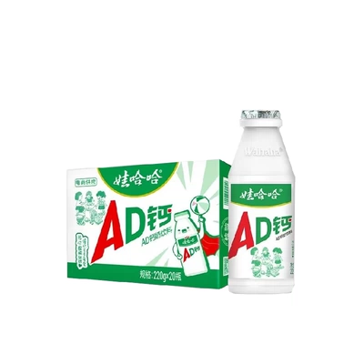 娃哈哈 AD钙奶 220g×20瓶 整箱 28.39元+0.49元淘金币