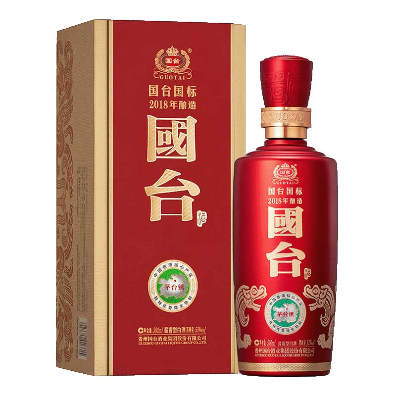 GUOTAI 国台 国标酒贵州茅台镇53度酱香型白酒真实年份大曲坤沙500ml*2 组合装