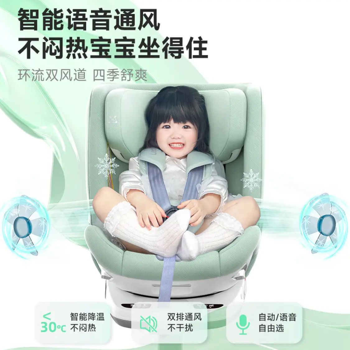 ledibaby 乐蒂宝贝儿童座椅0-12岁 太空舱2Pro-豪华版 2495元（需用券）