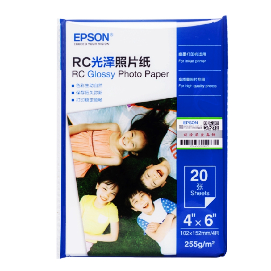 EPSON 爱普生 原装RC光泽相纸 20张 6寸 7.8元包邮