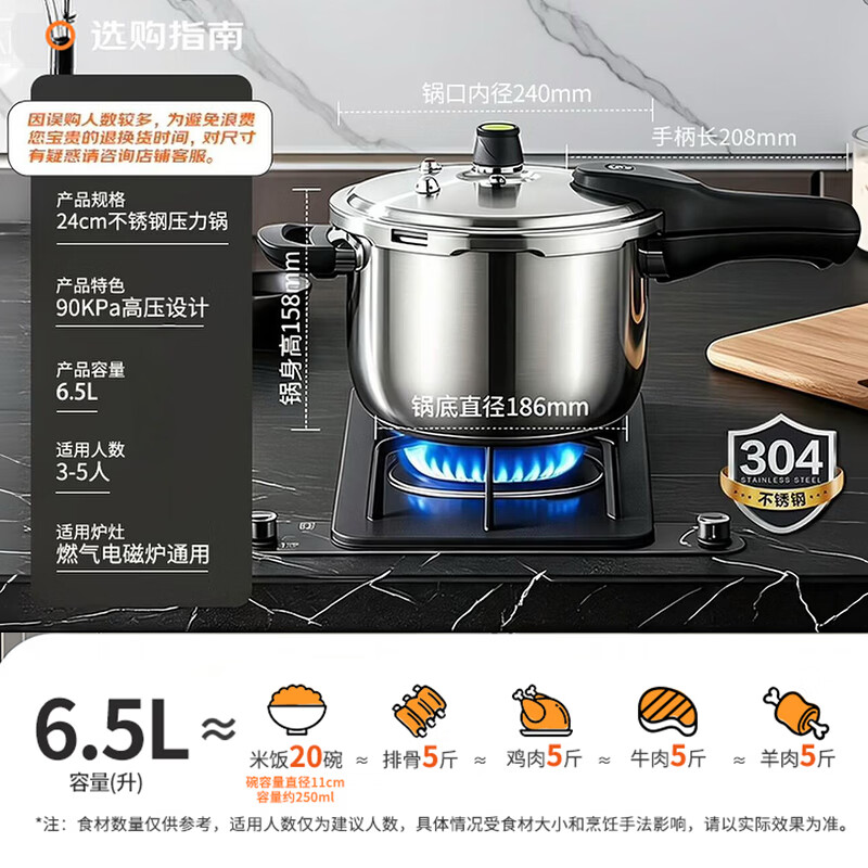 爱仕达 压力锅 5L燃气电磁通用WG1824DN 155元 - 线报酷
