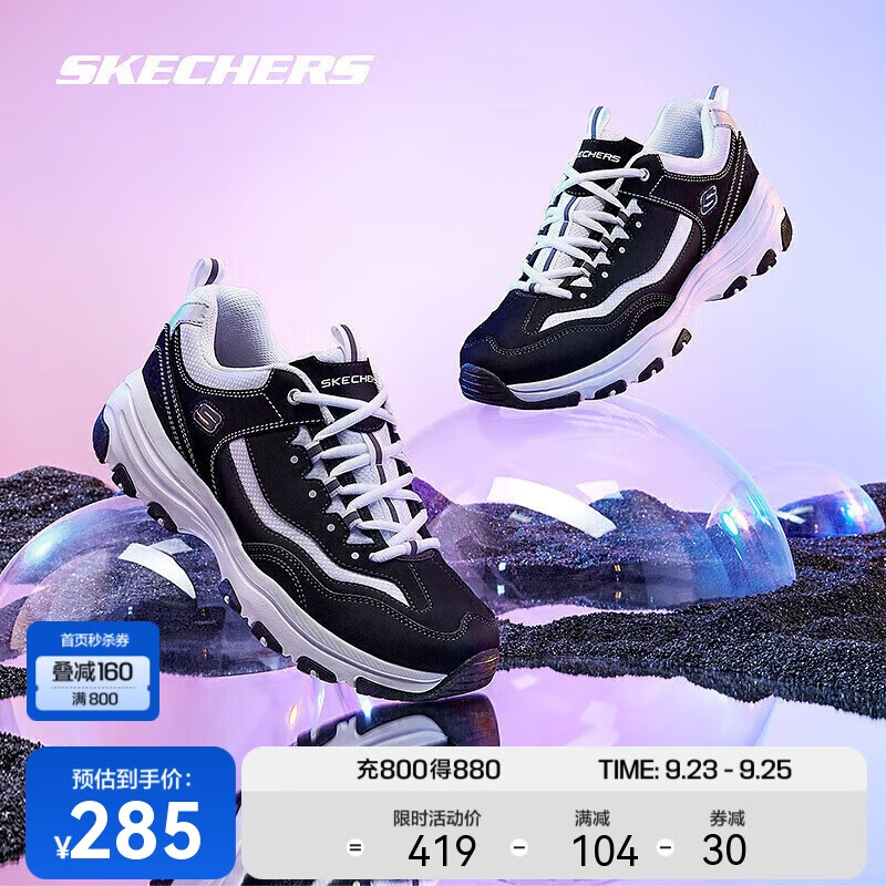 SKECHERS 斯凯奇 D'LITES系列 I-Conik 女子休闲运动鞋 88888250-BKW 黑色/白色 37.5 