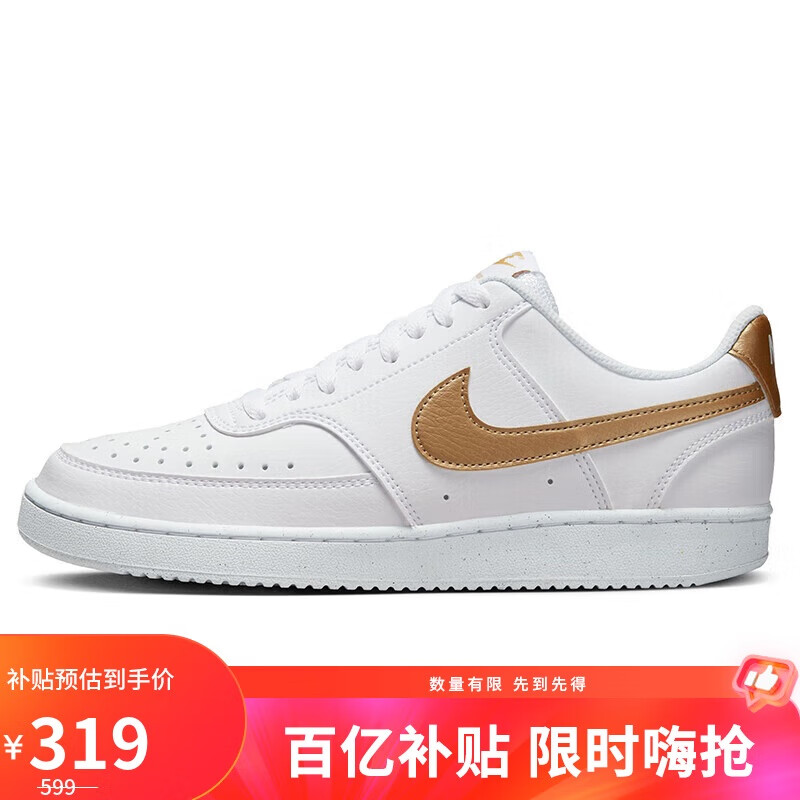 移动端、京东百亿补贴：NIKE 耐克 板鞋女子复古缓震COURT VISION运动鞋DH3158-105