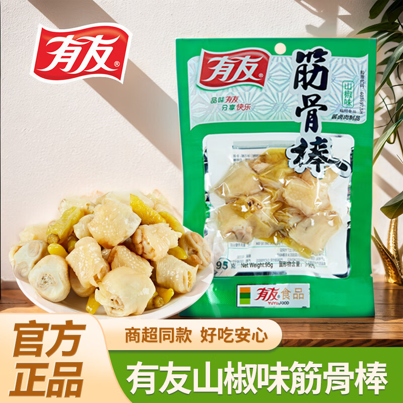 YUYU 有友 山椒筋骨棒95g（任选10件赠有友28g*2） 3.87元（需买10件，需用券）