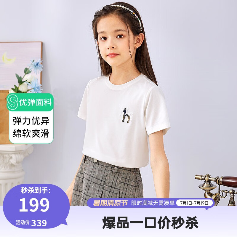 HAZZYS 童装夏男女童简约时尚舒适柔软不易变形T恤 本白 105 114元（需用券）
