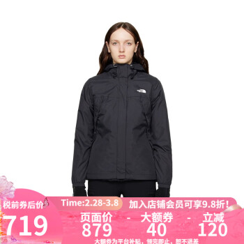 北面 美版女款 连帽冲锋衣夹克 JK3-黑色 L ￥701.42