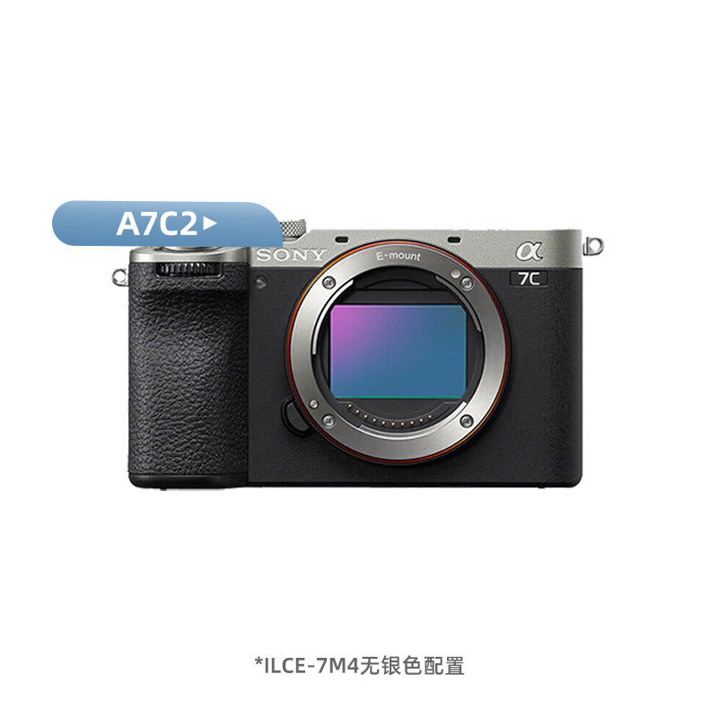 索尼 Alpha 7 CII 全画幅 微单相机 单机身 11039.04元