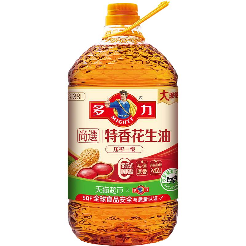 88VIP：多力 压榨一级特香花生油 6.38L 71.41元