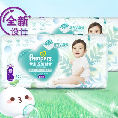 PLUS会员：Pampers 帮宝适 清新帮 婴儿拉拉裤 L104片 128.92元包邮（双重优惠）