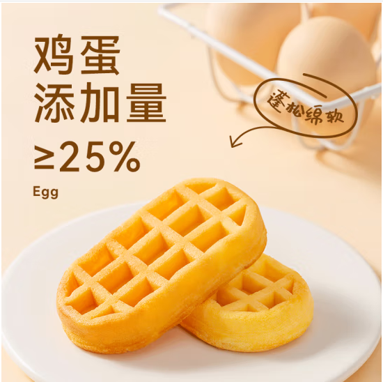 回头客 蛋香华夫饼 500g 10.65元（需用券）