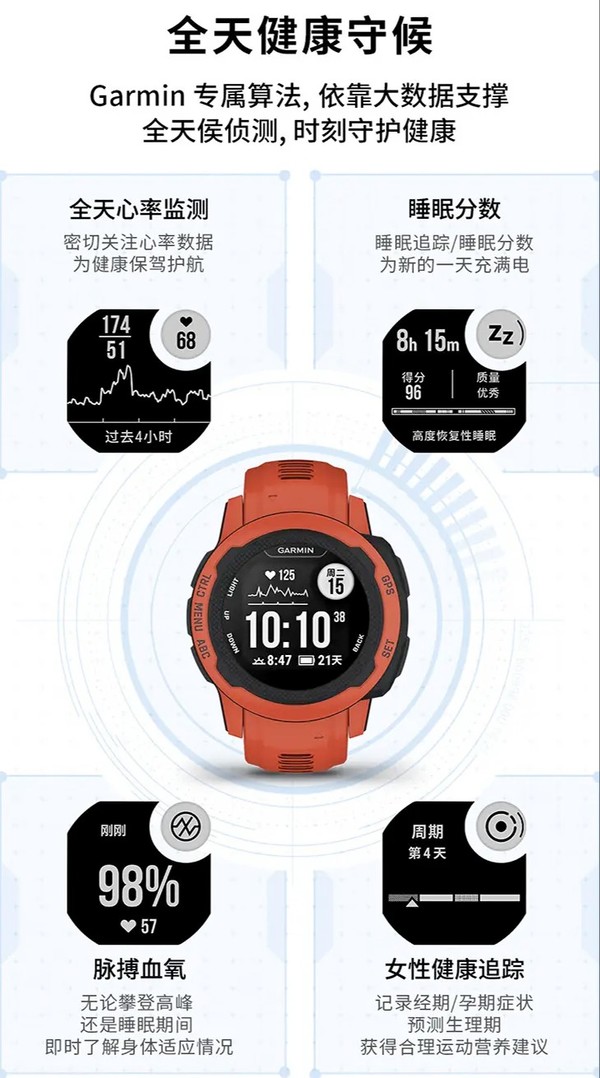 GARMIN 佳明 Instinct2本能 智能手表运动版石墨灰