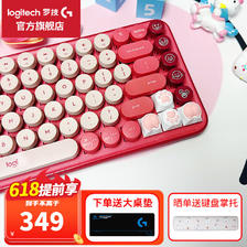logitech 罗技 POP Keys机械键盘无线蓝牙可爱萌猫主题送女友礼物 349元