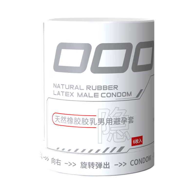涩井 000无感超薄安全套 6只 39元包邮（需用券）