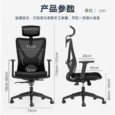 STARSPACE T52 人体工学椅电脑椅 固定扶手-四级气杆-四维腰托 269元（双重优惠