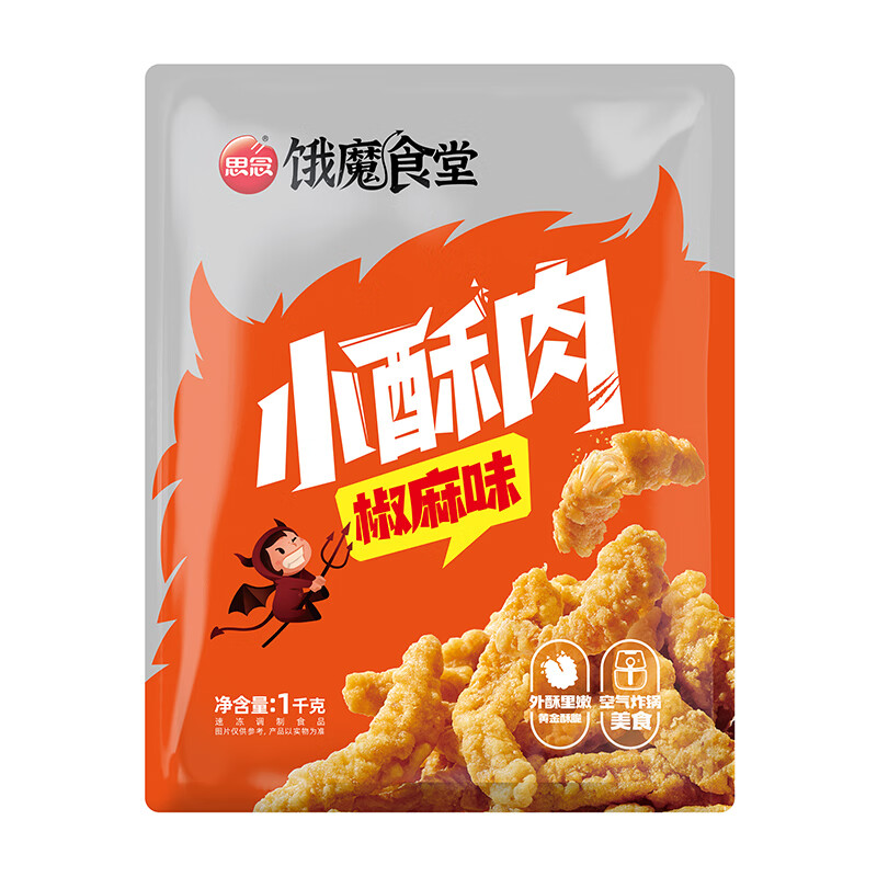 移动端、京东百亿补贴：思念 椒麻味小酥肉1kg 19.7元