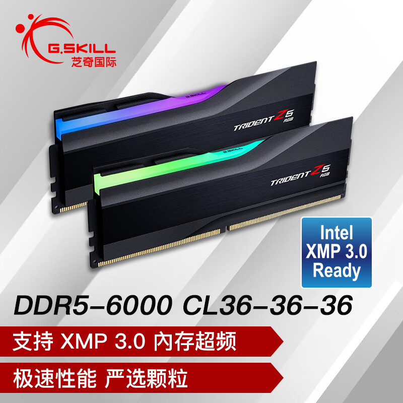 G.SKILL 芝奇 32GB(16Gx2)套装 DDR5 6000频率 内存条-(黯雾黑)/C36 888元