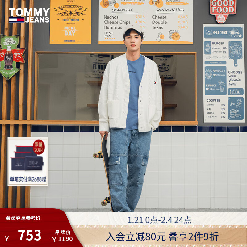 TOMMY JEANS 24早秋男装纯棉复古工装口袋刺绣宽松牛仔裤DM0DM19289 牛仔蓝1A5 33 10