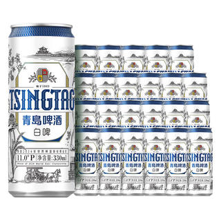 青岛啤酒 全麦精酿白啤整箱330mL 24罐 +赠啤酒扎杯 82.33元 - 86线报 青岛啤酒 全麦精酿白啤整箱330mL 24罐 +赠啤酒扎杯 82.33元 - 86线报