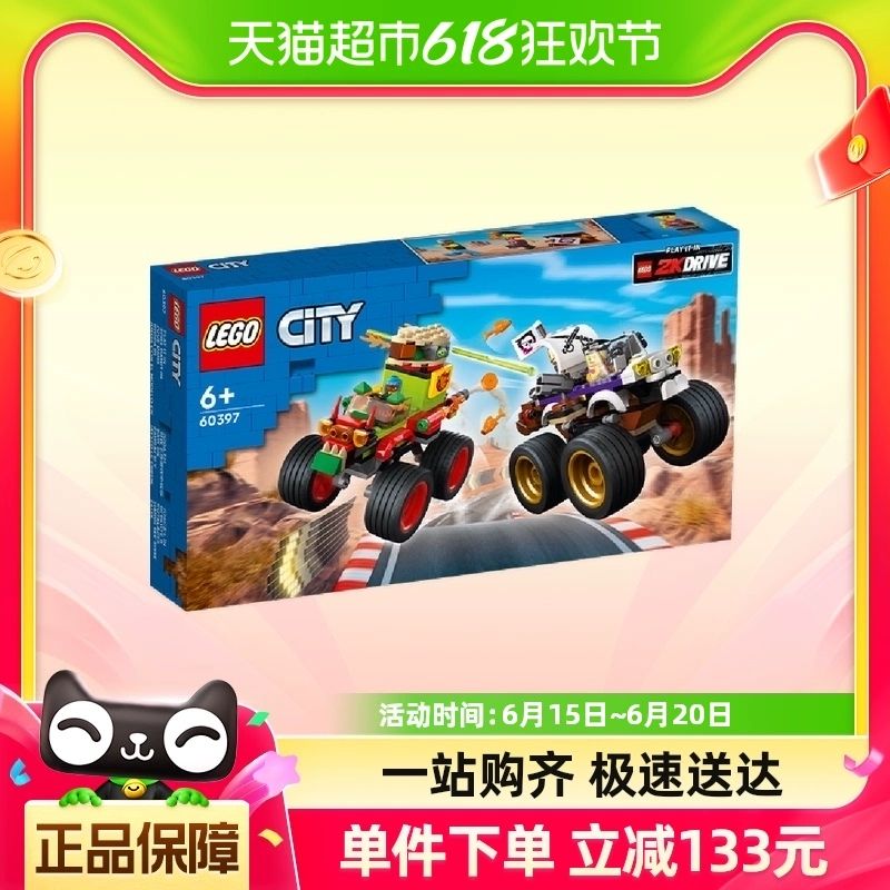 88VIP：LEGO 乐高 巨轮越野车竞赛60397儿童拼插积木玩具官方6+ 118.75元（需用券
