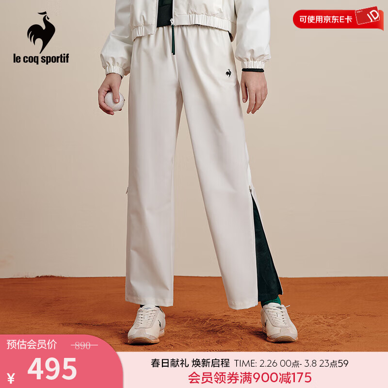 le coq sportif 乐卡克 法国公鸡女款2024春季网球系列梭织长裤L241WCND1018 象牙白