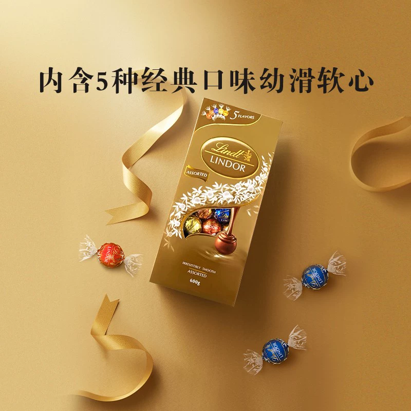 Lindt瑞士莲软心精选巧克力分享装600g节日礼物伴手礼 ￥75.8