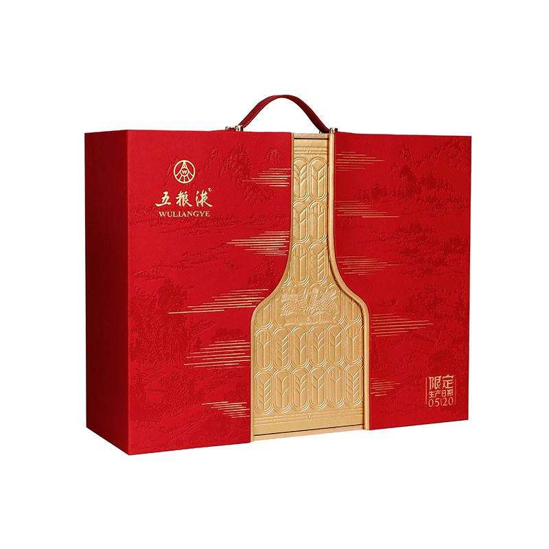 移动端：WULIANGYE 五粮液 普五第八代 天作之盒 浓香型白酒 52度 500ml*2瓶 2022.5