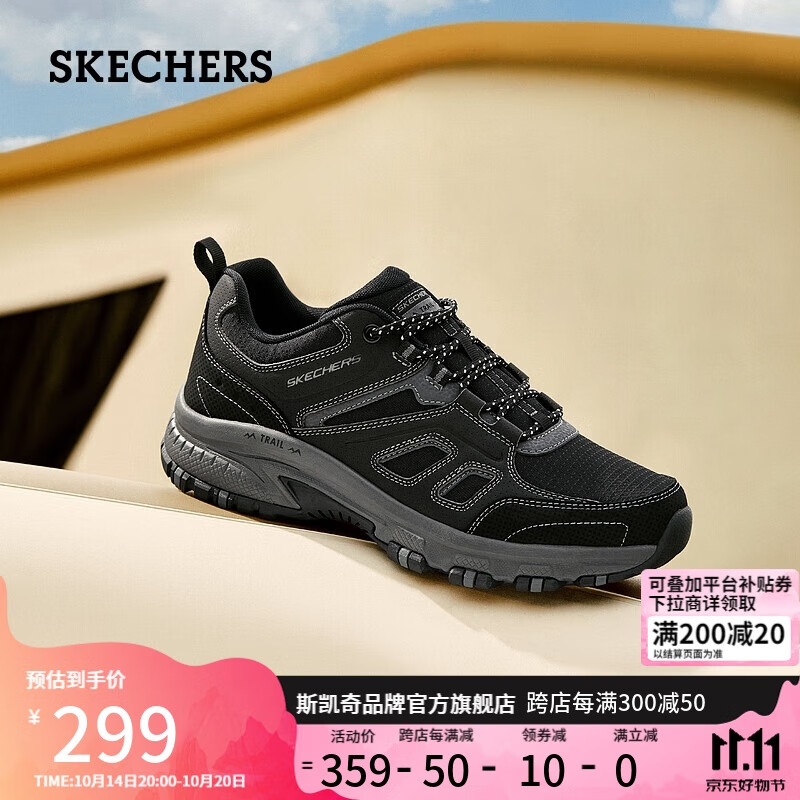 SKECHERS 斯凯奇 男子休闲舒适户外鞋237379 黑色/炭灰色/BKCC 132.8元（需用券）