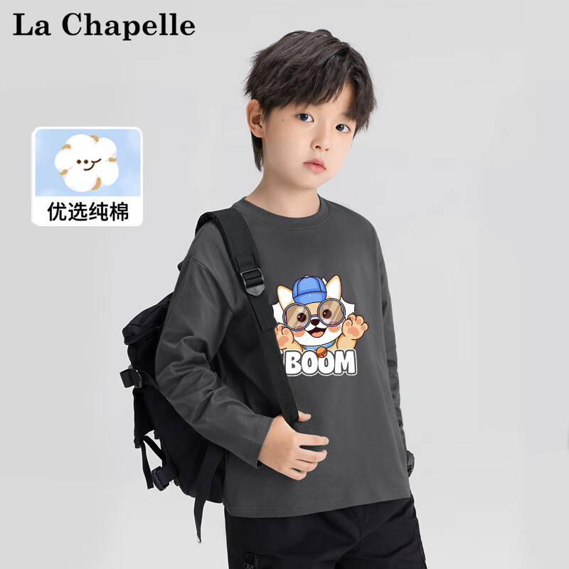 LA CHAPELLE MINI 拉夏贝尔男童t恤女童打底上衣儿童长袖打底衫春秋装内搭时尚 