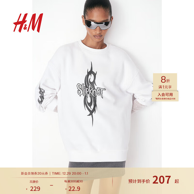 H&M 女装2024秋季卫衣潮流时尚宽松大廓形印花卫衣1227731 白色/Slipknot 170/104 183