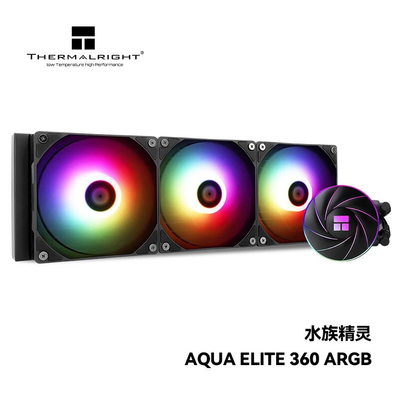 利民 AQUA ELITE 360 ARGB 360mm 一体式水冷散热器 白色 ￥246