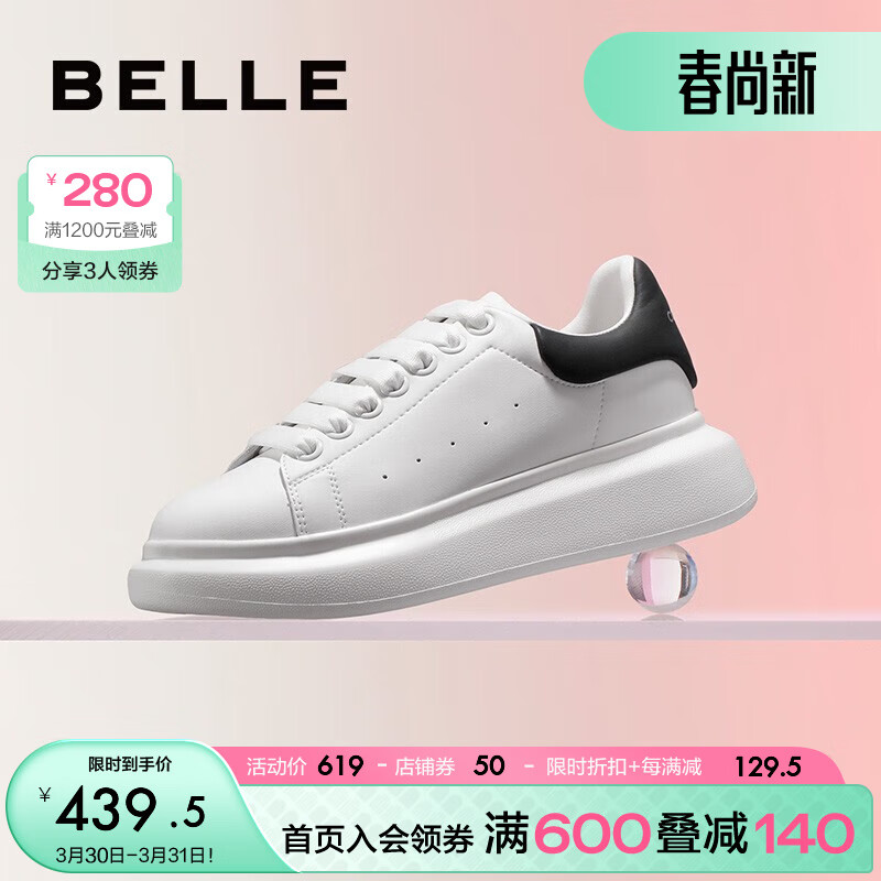BeLLE 百丽 厚底小白鞋女新款商场同款透气轻便休闲板鞋Z2U1DCM3 白色黑尾 38 43
