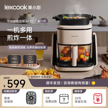 lexcook 莱小厨（Lexcook）空气炸锅家用全自动4L大容量无油低脂电炸锅煎烤一