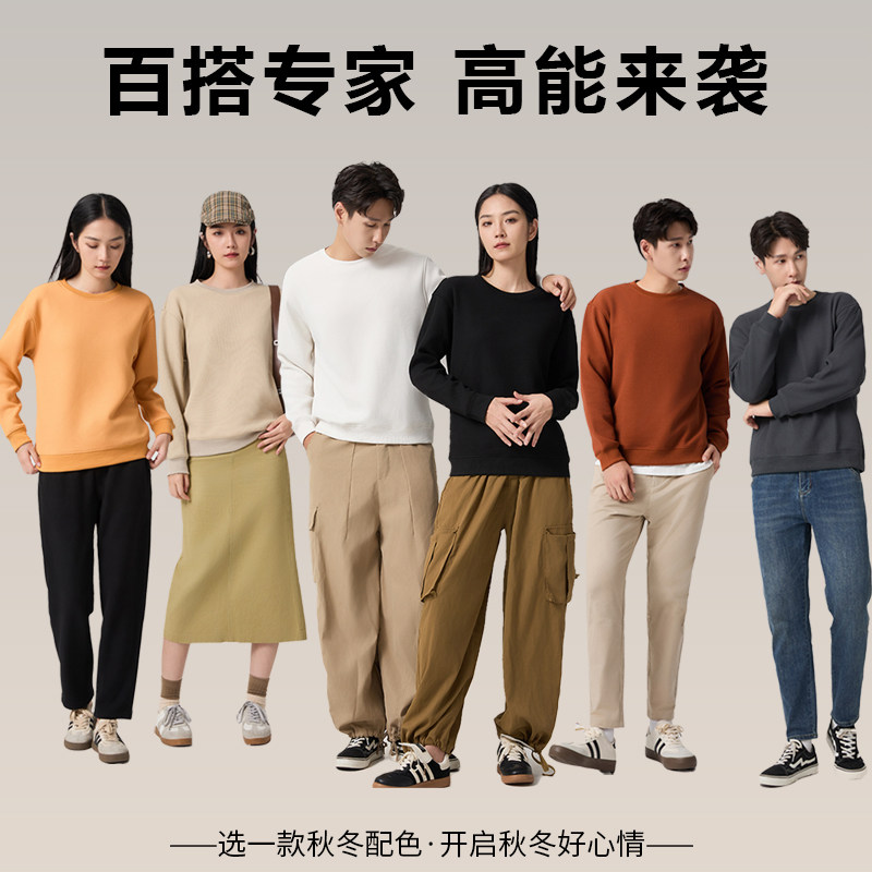 鸭鸭羽绒服 鸭鸭夫格圆领卫衣男女同款休闲华夫格圆领套头卫衣外套 35.1元