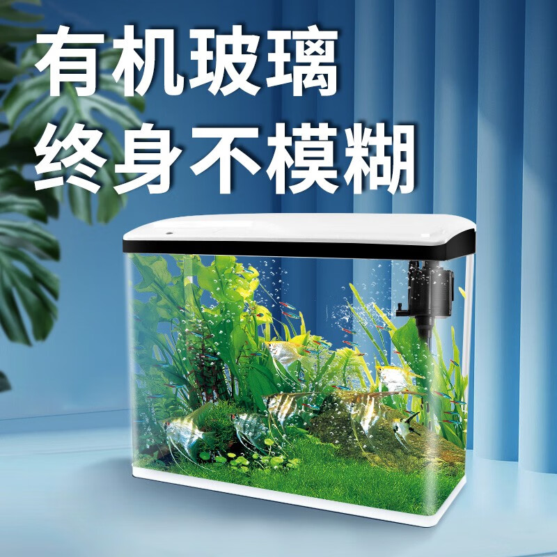 TG 淘歌 JEBO 淘歌鱼缸懒人鱼缸家用 SO-400F（390 147.4元（需用券）