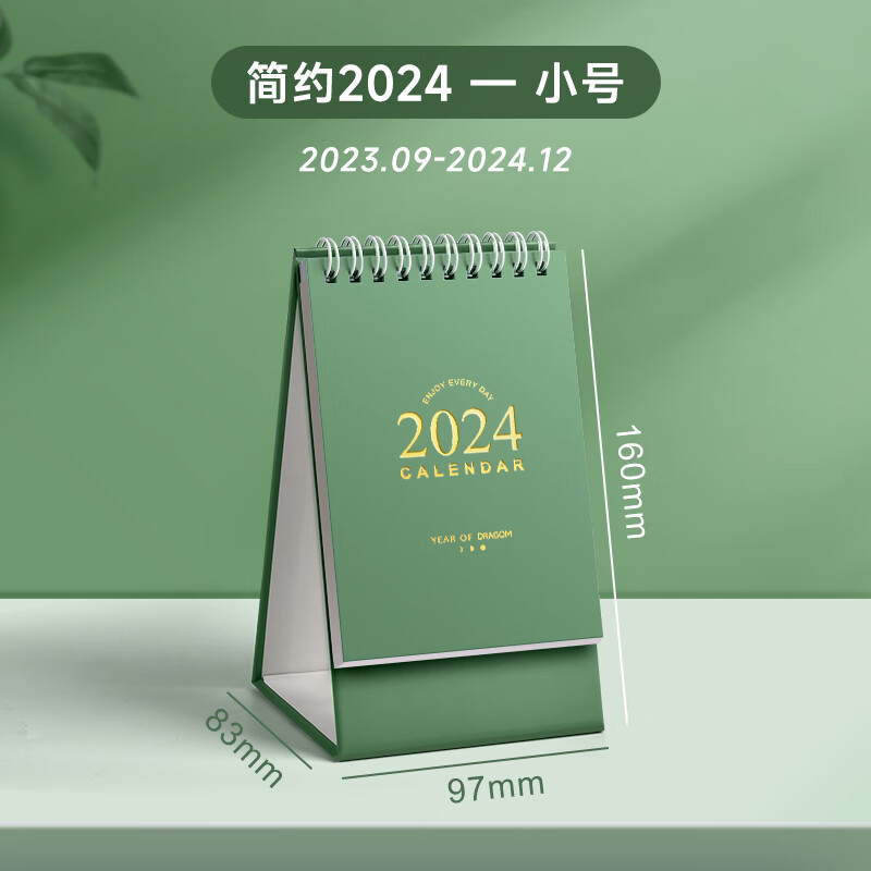 慢作 2025年台历日历摆件桌面记事本办公室计划本打卡小日历本创意简约商