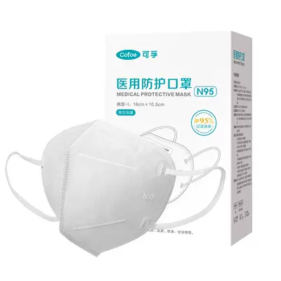 可孚 医用N95口罩 独立包装 30只/盒 12.63元包邮(需领券)