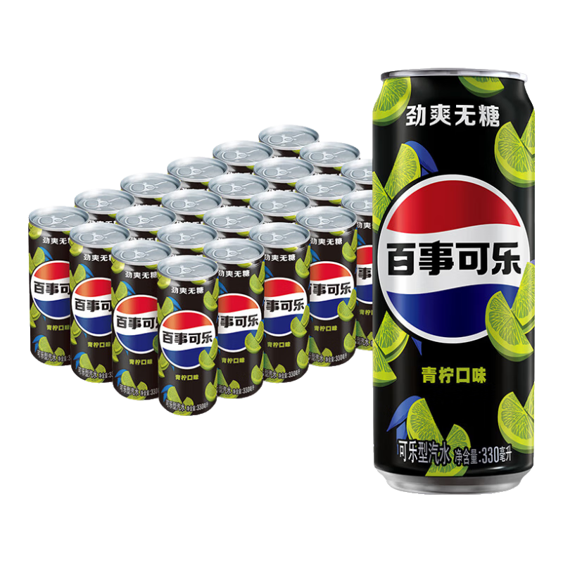 plus会员、需首购、京东百亿补贴:百事可乐 无糖 Pepsi 碳酸饮料 青柠味 汽水 