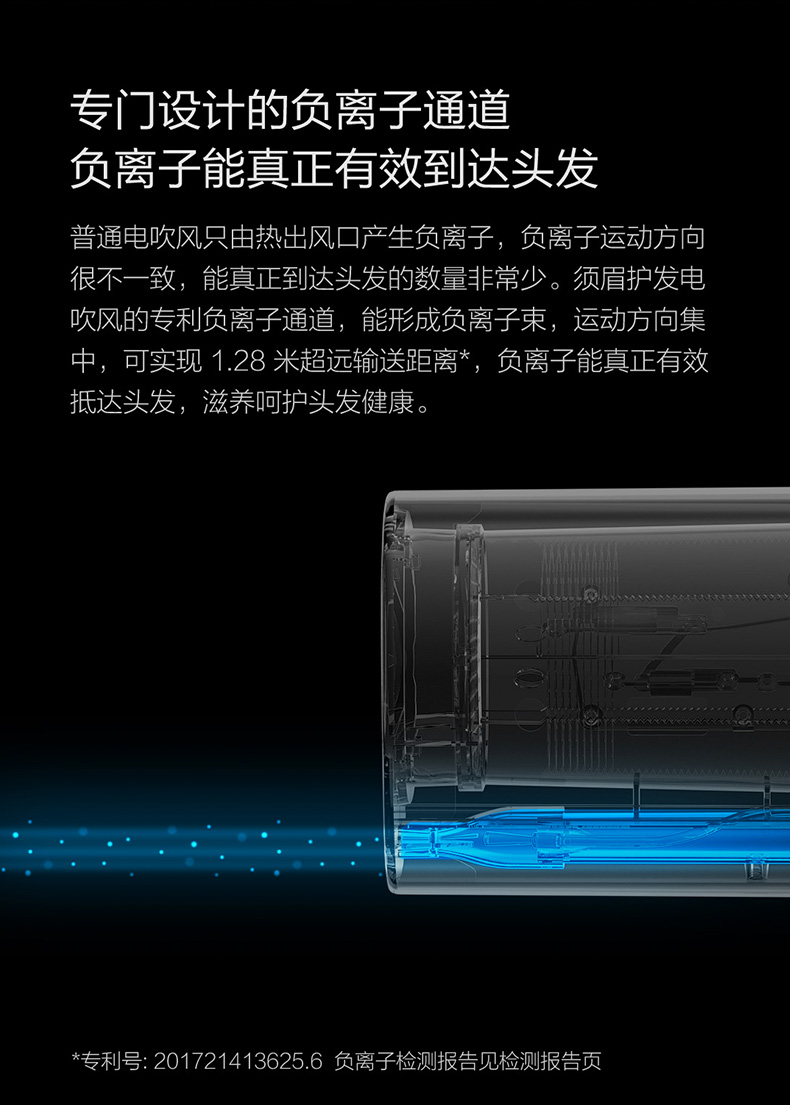 小米生态链，日本进口温控，双倍负离子护发：须眉 电吹风机 券后159元包邮 买手党-买手聚集的地方