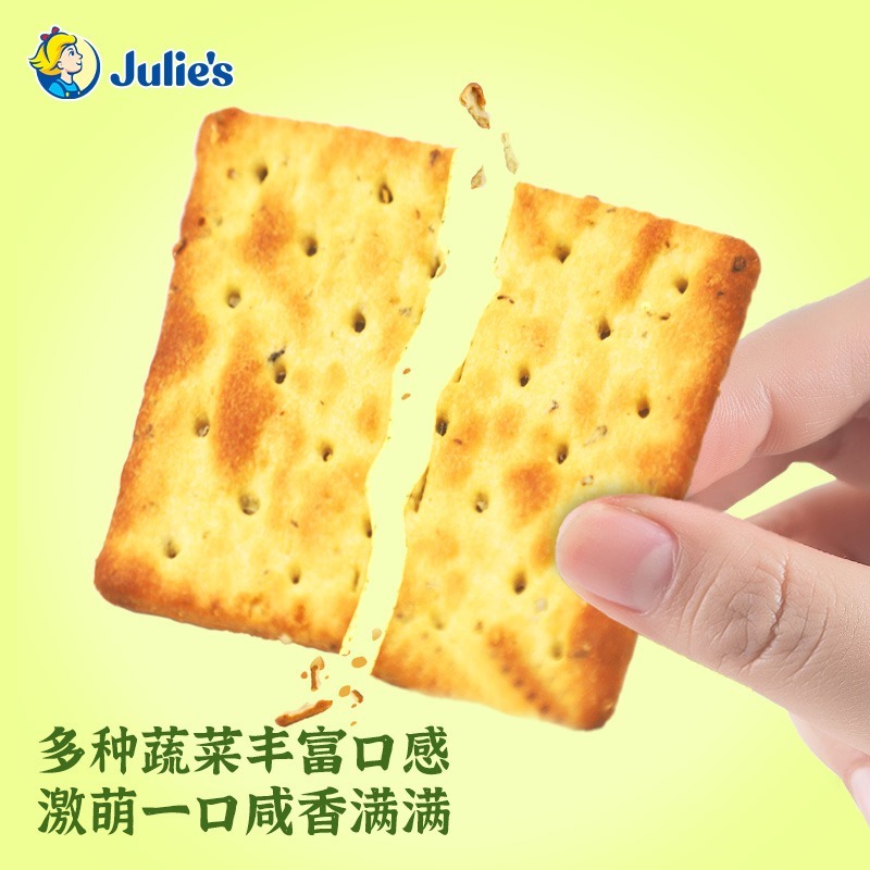 Julie's 茱蒂丝 进口花生酱夹心饼干共15g*20袋 9.93元（需买2件，需用券）