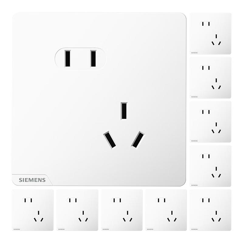 西门子 皓彩系列米绒白 哑光磨砂奶油风 五孔插座十只装 112元