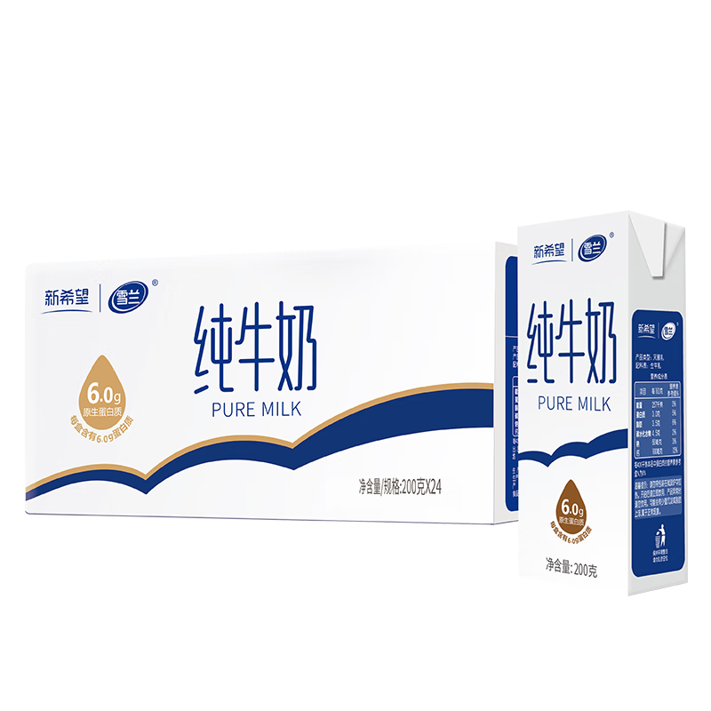 PLUS会员：雪兰 云南高原牧场 纯牛奶200g*24盒*3件 97.69元包邮（合32.56元/件）